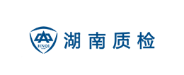 湖南省质检院