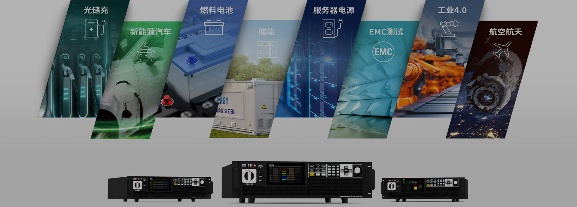 高精密源测量单元(SMU)