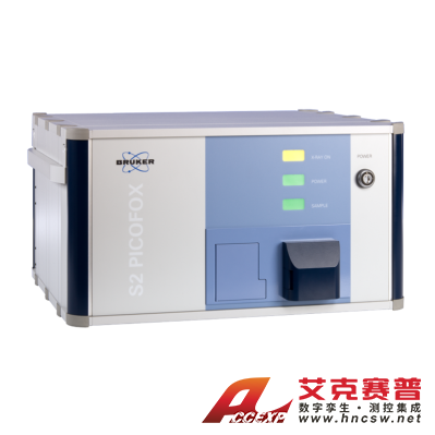 布鲁克Bruker S2 PICOFOX 全反射X射线荧光光谱仪