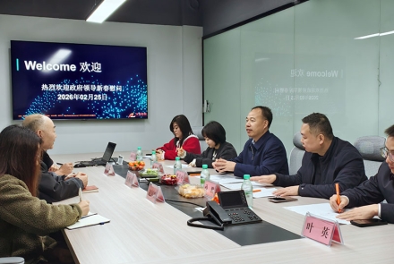 区领导新春走访艾克赛普，慰问公司高层次人才，共话发展新篇章