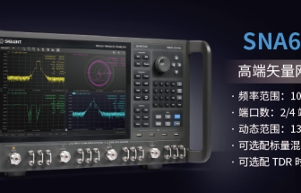 鼎阳选型指南-SNA6000A矢量网络分析仪