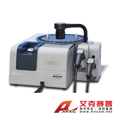 布鲁克Bruker MPA 傅立叶变换近红外光谱仪