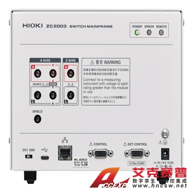 日置HIOKI ZC2003 扫描模块机架