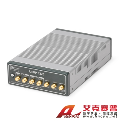 美国NI USRP E320 （ZYNQ-7045,2X2,70 MHZ - 6 GHZ，全机箱）