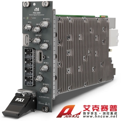 美国NI PXIe-5860 双通道RF PXI矢量信号收发仪(VST)
