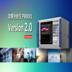 日置HIOKI PW8001功率分析仪 Ver2.0