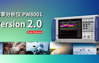 日置HIOKI PW8001功率分析仪 Ver2.0