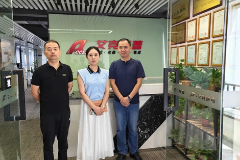 长沙市开福区人社局就业服务中心调研艾克赛普