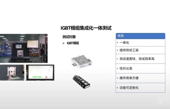 同惠TH511半导体功率器件动态参数C-V特性分析解决方案