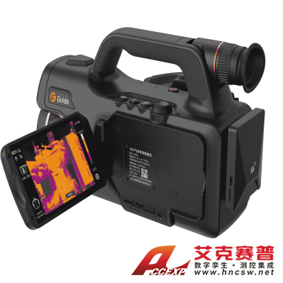 高德智感  VOCs气体检测热像仪PV400