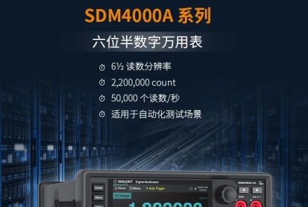 鼎阳新品 SDM4000A 六位半数字万用表