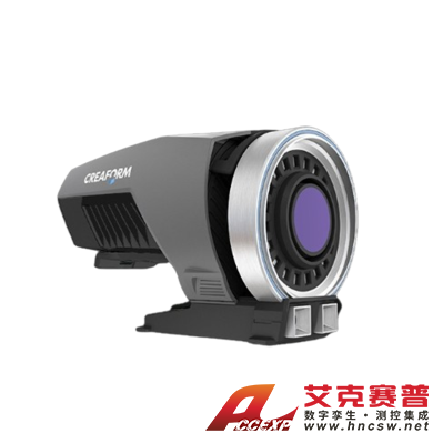 Creaform MaxSHOT 3D NEXT 光学坐标三维测量系统