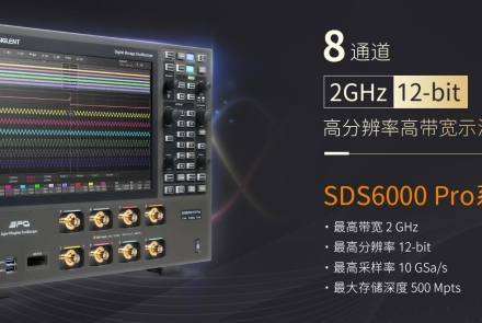 鼎阳新品 SDS6208 H12 Pro 8通道 12bit高分辨率示波器，创造三相电和多通道时序测量新体验 ！