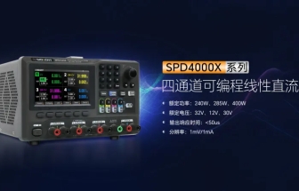 鼎阳 SPD4306X 四通道可编程线性直流电源
