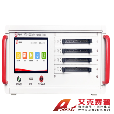 安泰 ATX-100S系列导通线束测试仪