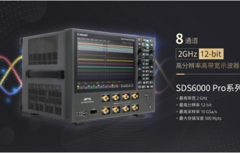 鼎阳SDS6208 H12 Pro 8通道示波器
