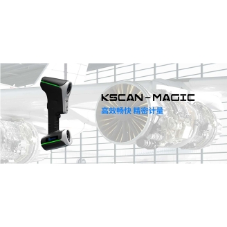 思看 KSCAN-MagicⅡ  KSCAN系列复合式三维扫描仪
