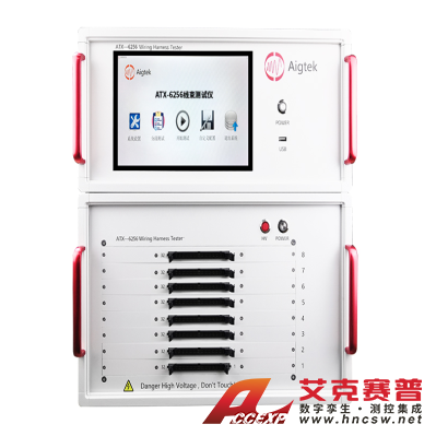安泰 ATX-6000系列高压线束测试仪