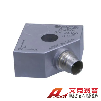 PCB 354B04/354B05 三轴加速度传感器