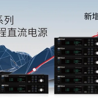 ITECH艾德克斯 IT-M3100系列 可编程直流电源