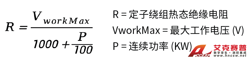 电动汽车马达电气安全标准解析（二）：GB/T 18488