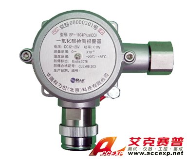RAE SP-1104 Plus 一氧化碳(有毒)气体检测仪