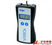 德尔格Dräger MSI VARIOx-2烟气分析仪