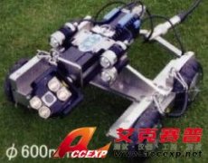 ACCEXP2300照相机头自走式管道检测机器人