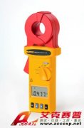 Fluke 1630接地电阻钳表