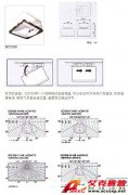 Mimi300吸顶式油站照明灯具DCP300系列