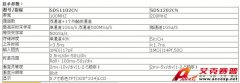 深圳鼎阳SDS1202CN200MHz数字示波器