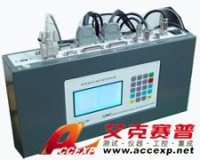 BCSU-50H 无线蓄电池组监测系统
