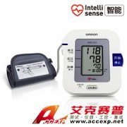 HEM-7012电子血压计