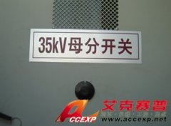 红相 TW 60 红外窗口