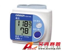 HEM-645电子血压计