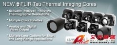 FLIR Tau热成像仪机芯