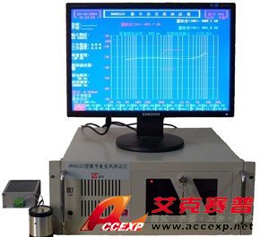 AWA6123型数字麦克风测试仪