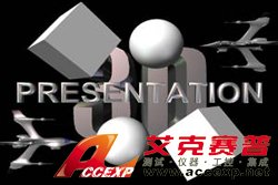 美国NBS Presentation心理学实验软件