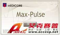 Max Pulse精神压力分析仪