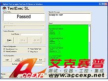 Agilent TestExec SL 系统测试软件