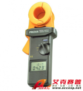 泰仕TES PROVA5635 鉗型接地電阻測(cè)試儀 