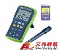  泰仕TES 1365濕度溫度測試儀 