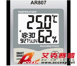 希玛smartsensor AR807 温湿度计