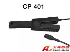 鼎阳SIGLENT CP401 电流探头