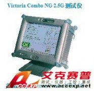 IDEAL Victoria Combo NG2.5G测试仪