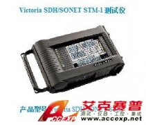 IDEAL Victoria SDH/SONET STM-1 测试仪