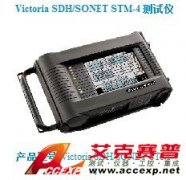 IDEAL Victoria SDH/SONET STM-4 测试仪