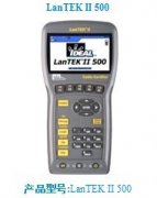 IDEAL LanTEK II 350 线缆认证测试仪