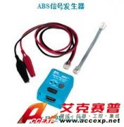 IDEAL 62-184 ABS信号发生器