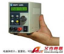 BSPY-1201 便携式电源